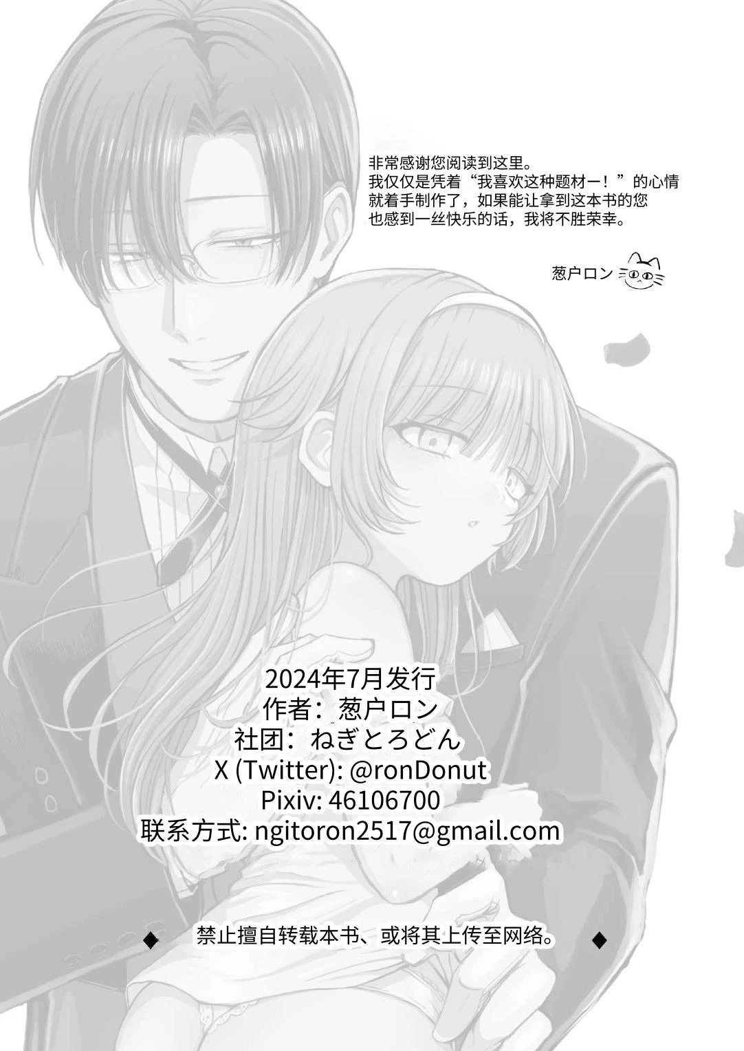 หน้า 64