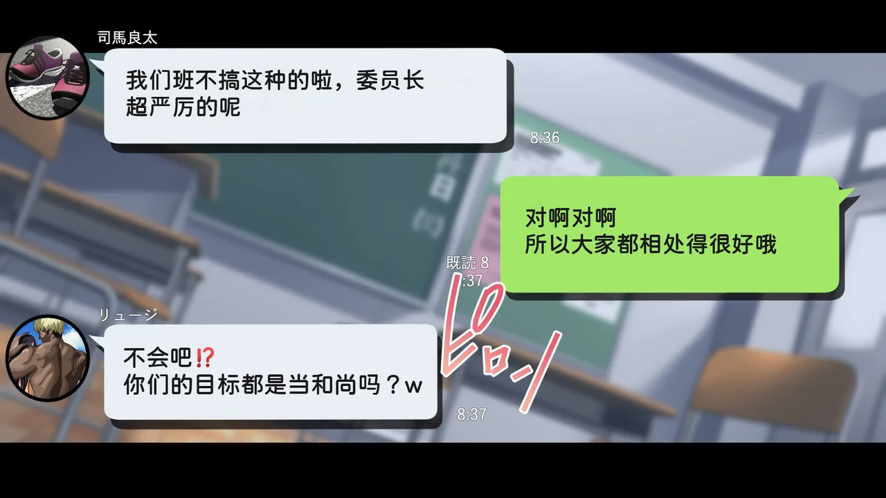 หน้า 37