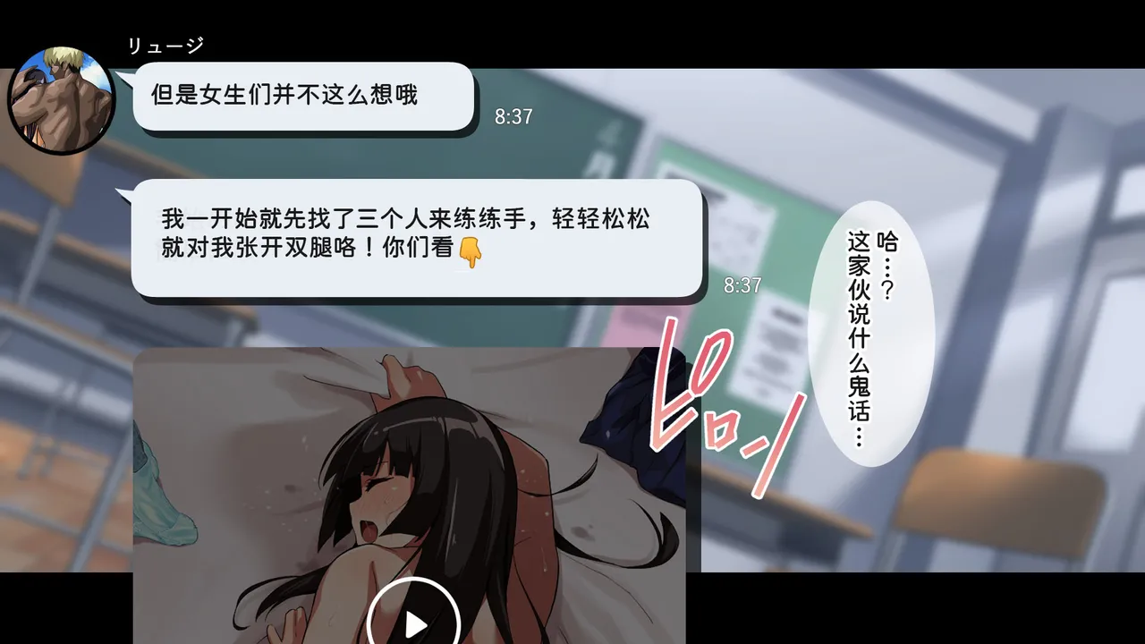 หน้า 38