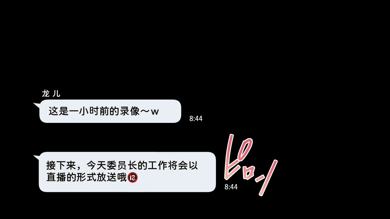 หน้า 88