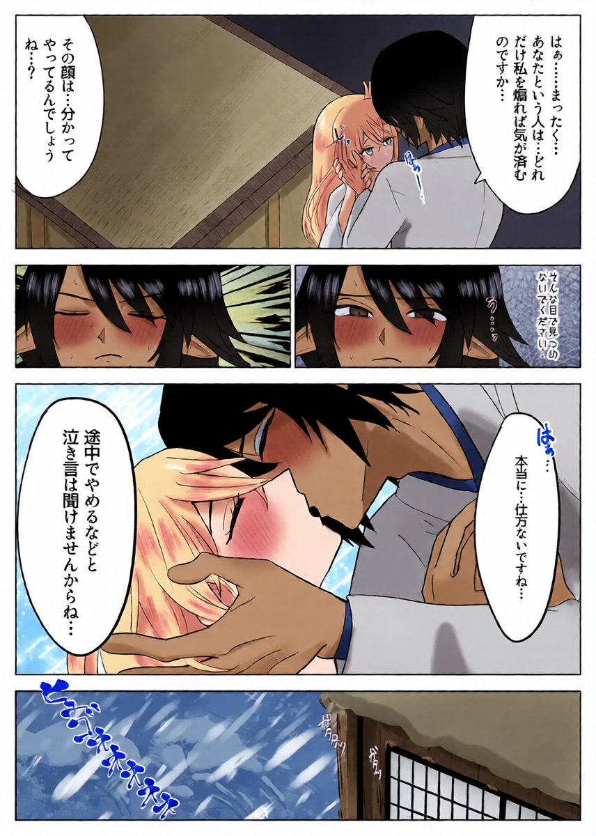 หน้า 14
