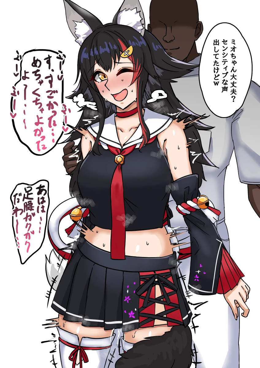 [テフル] マッサージmoしゃ (ホロライブ)