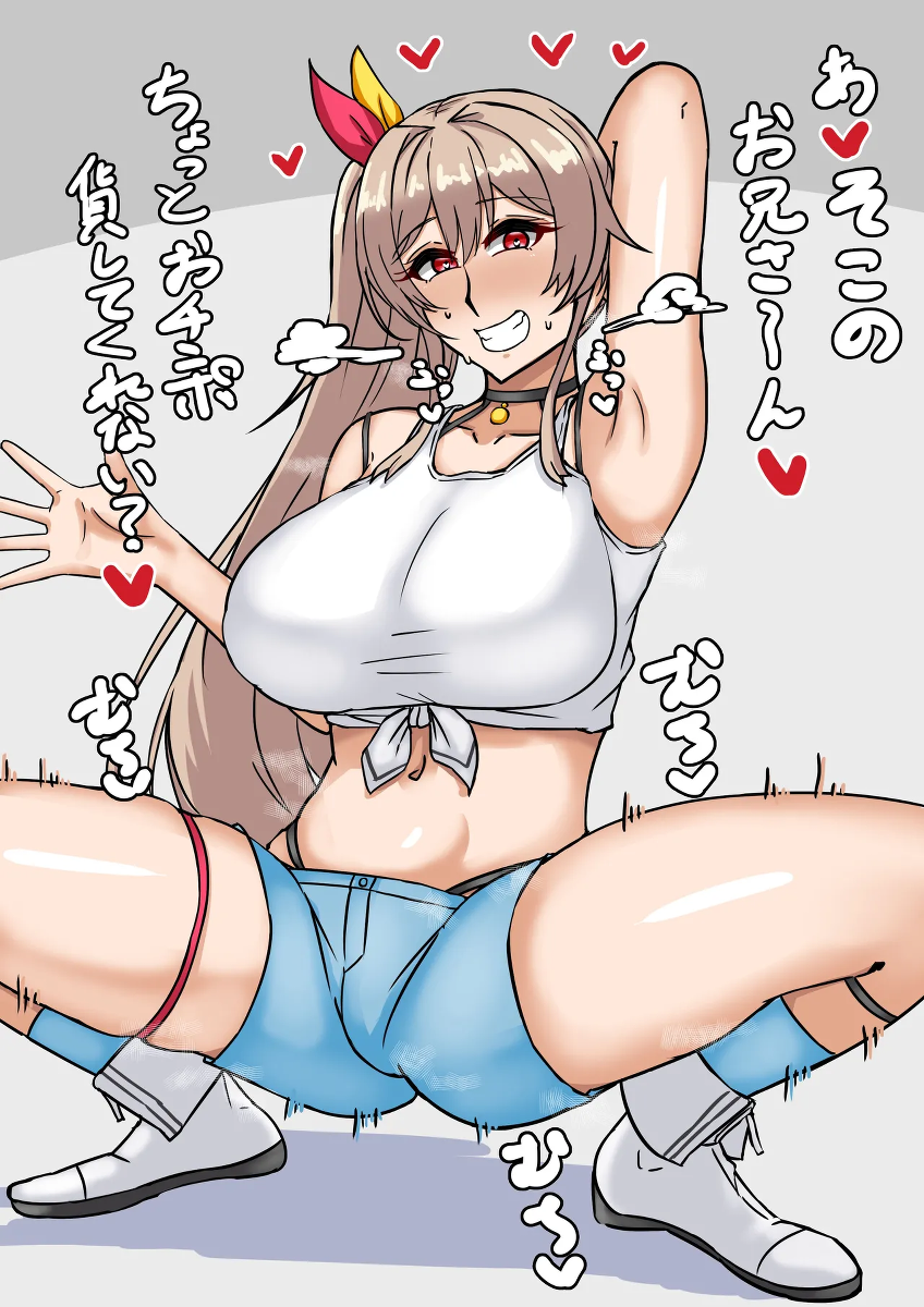 [Tefr] Ishou Koukan frn (Furen E Lustario)