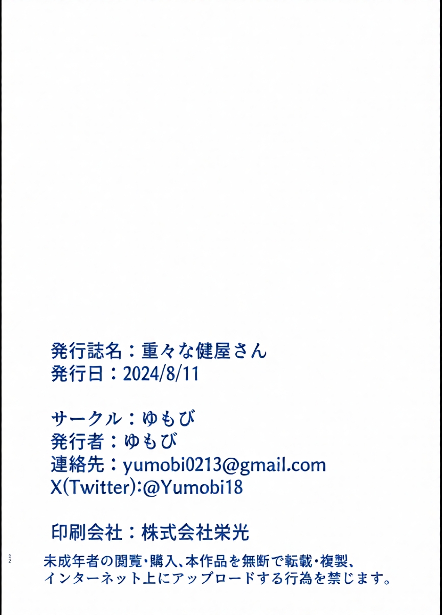 หน้า 21