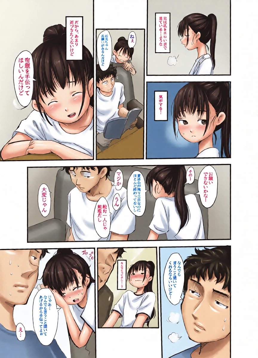หน้า 5