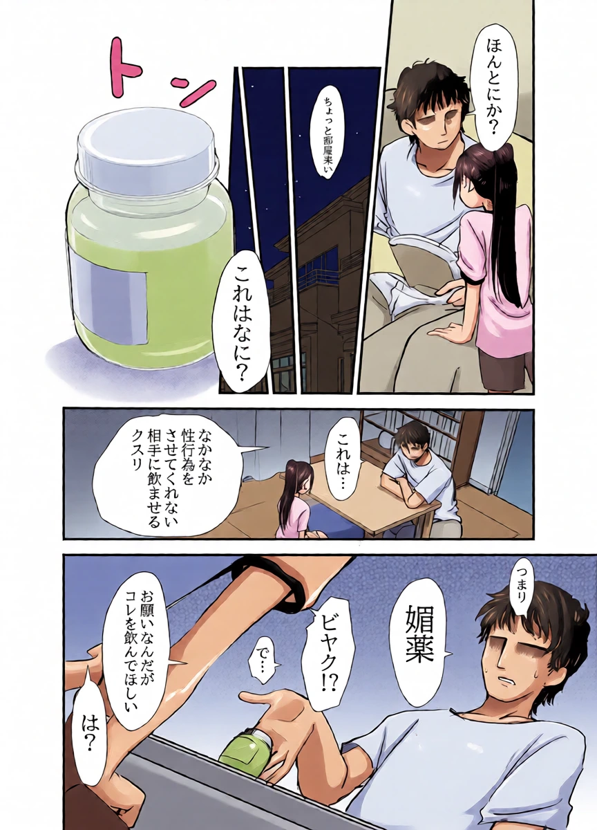 หน้า 6