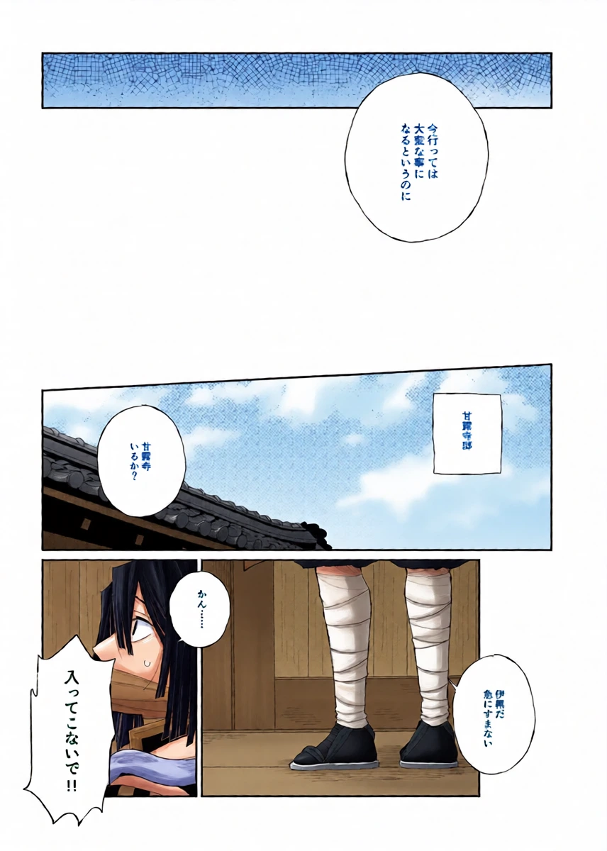 หน้า 6