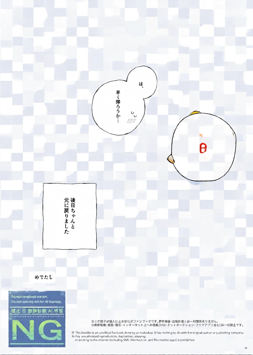 หน้า 28