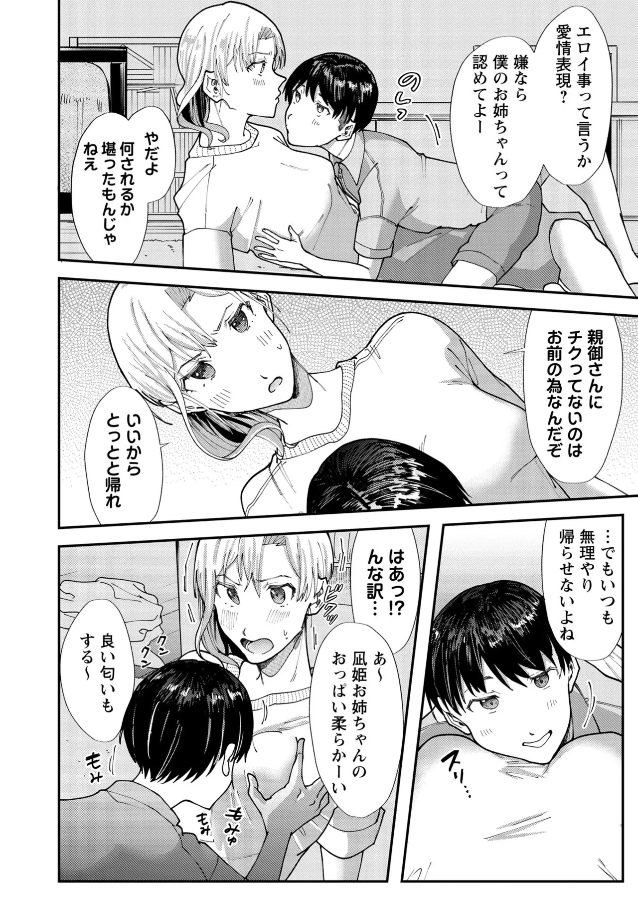 หน้า 12