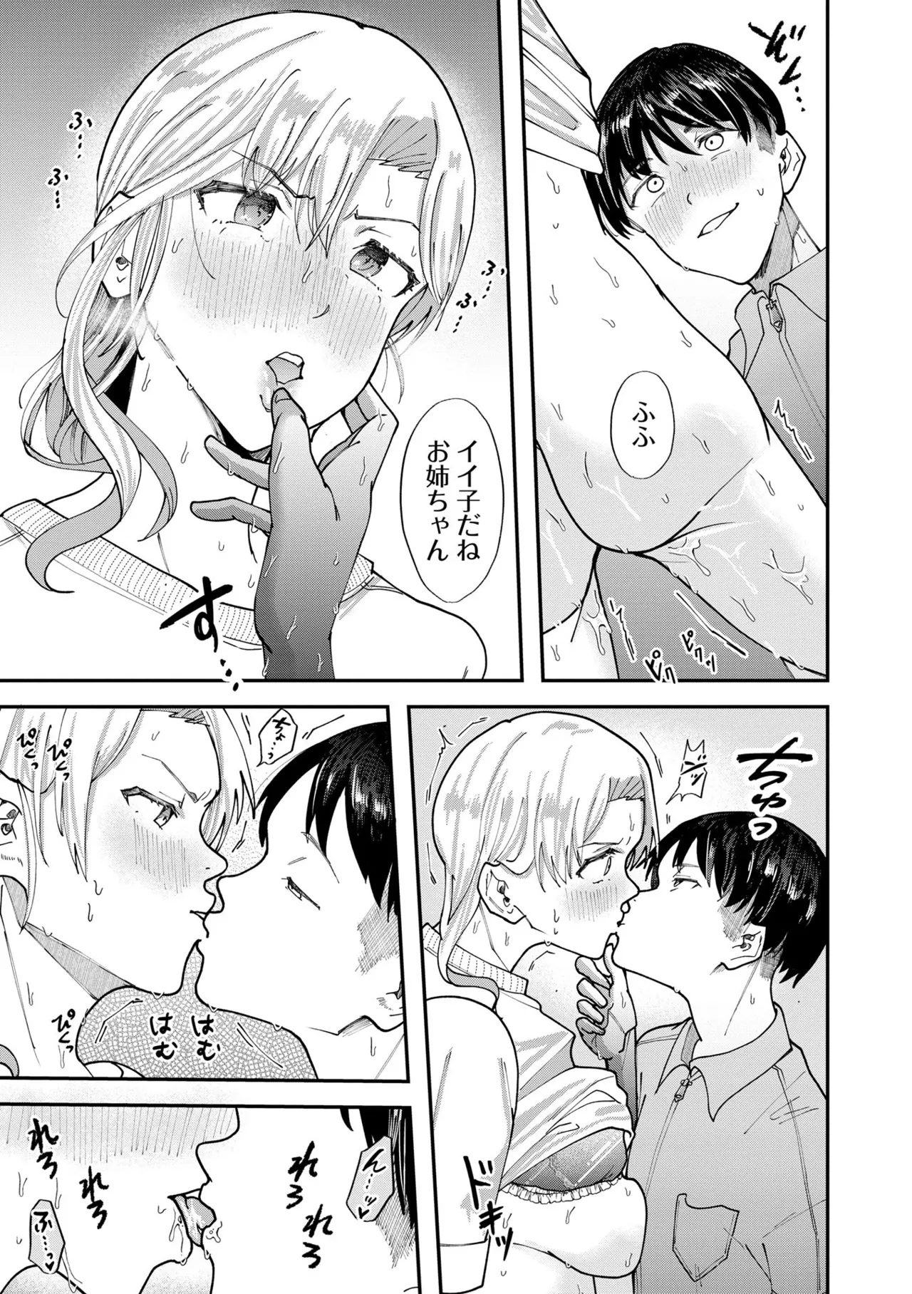 หน้า 17