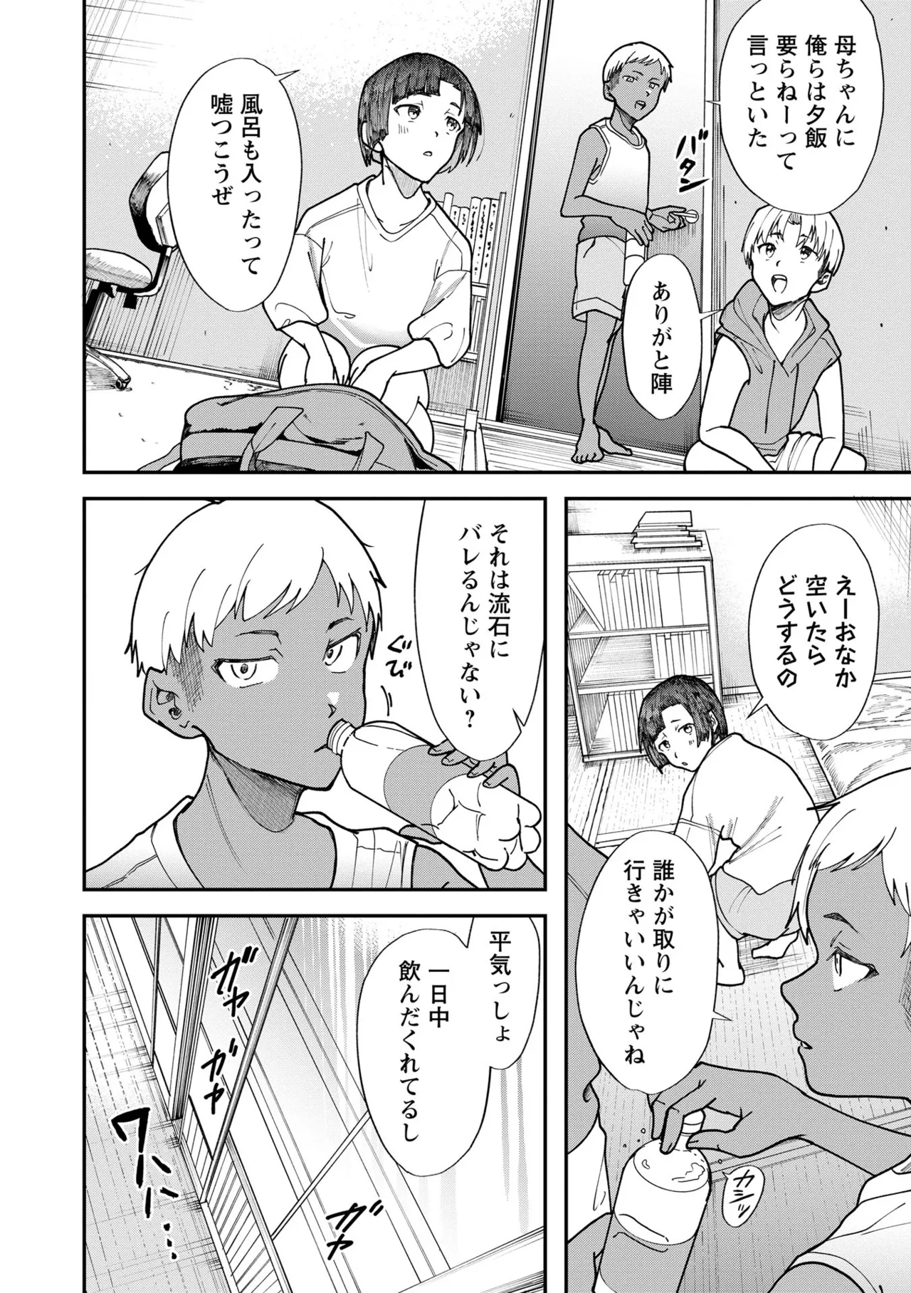 หน้า 36