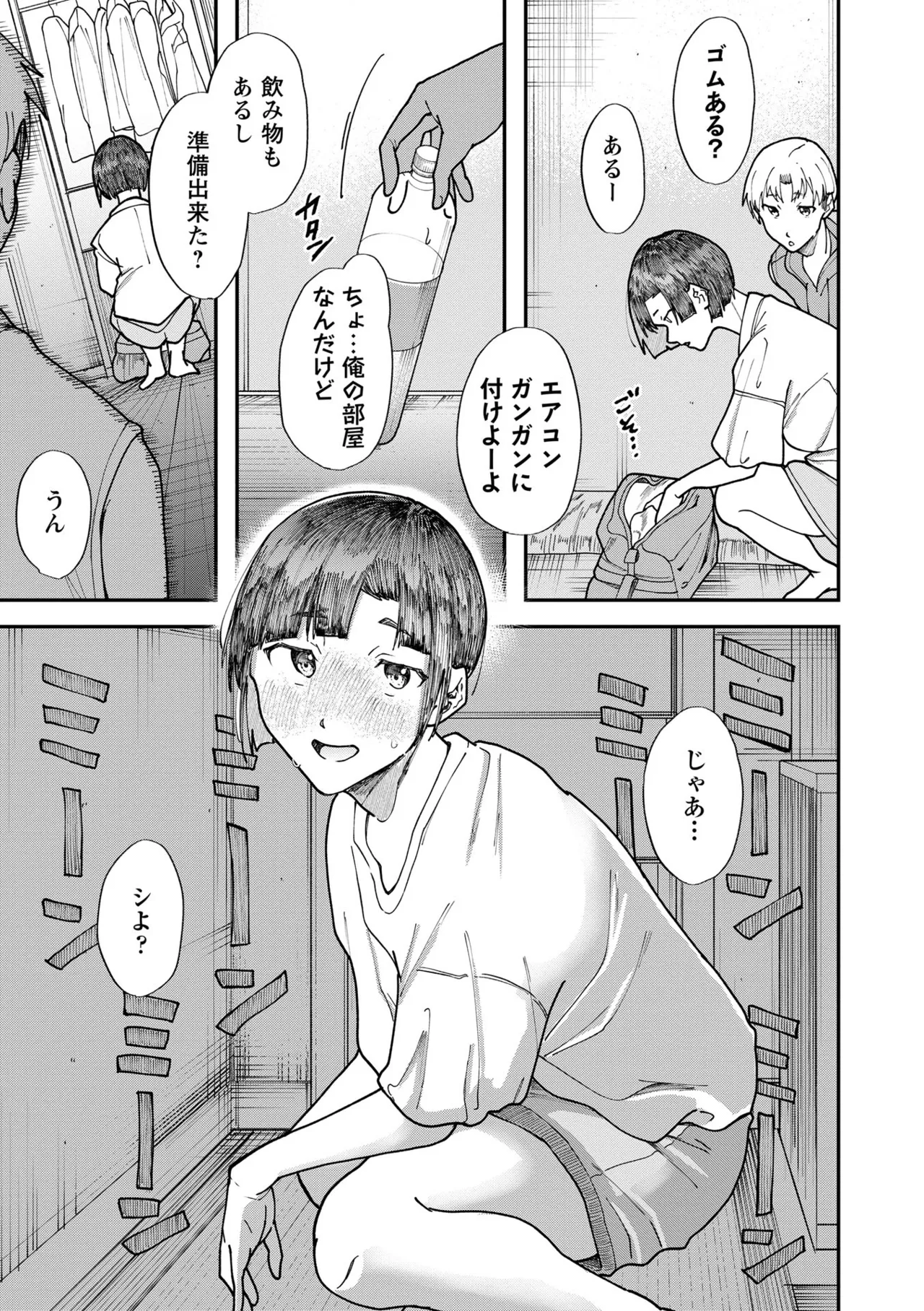 หน้า 37