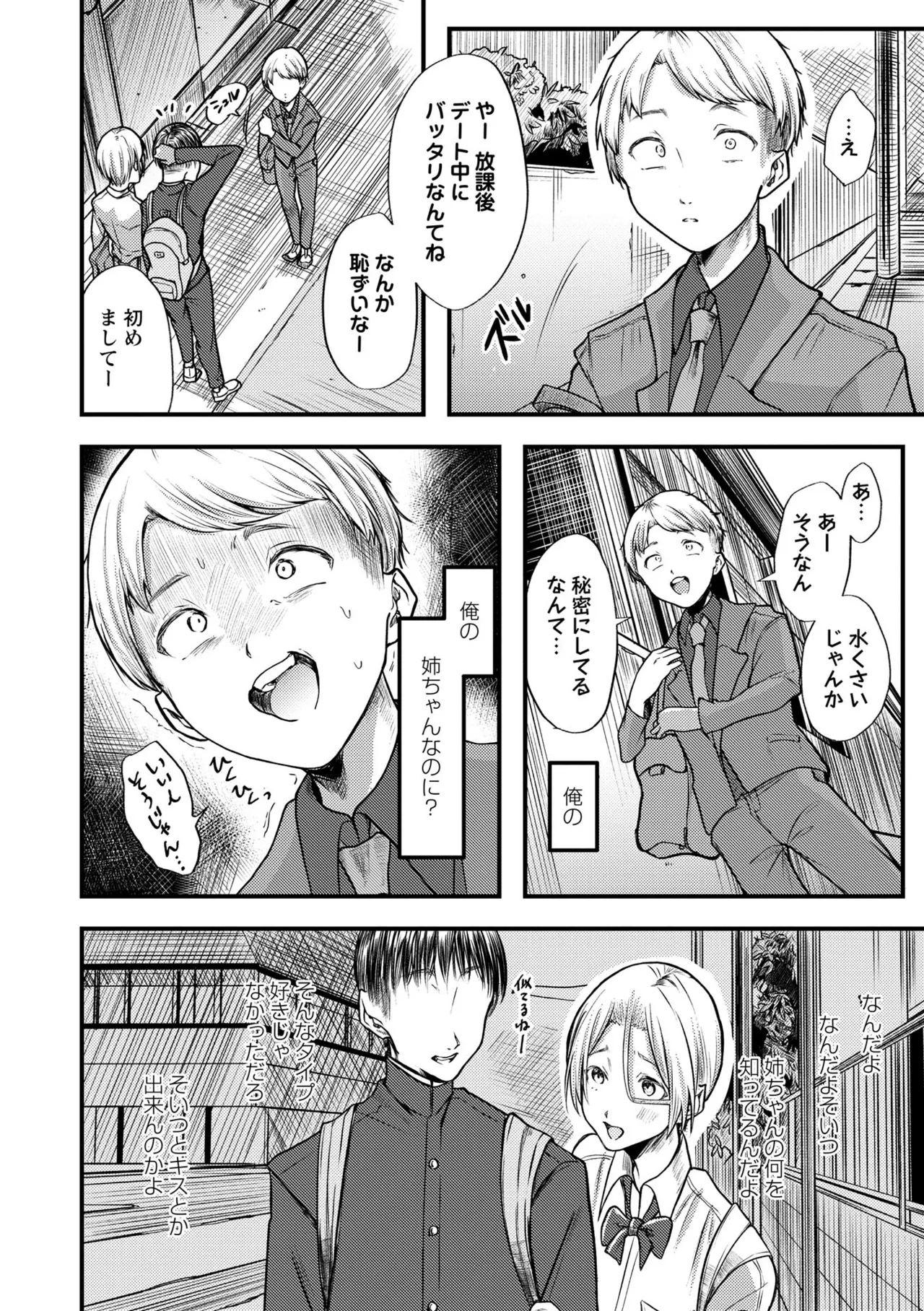 หน้า 58