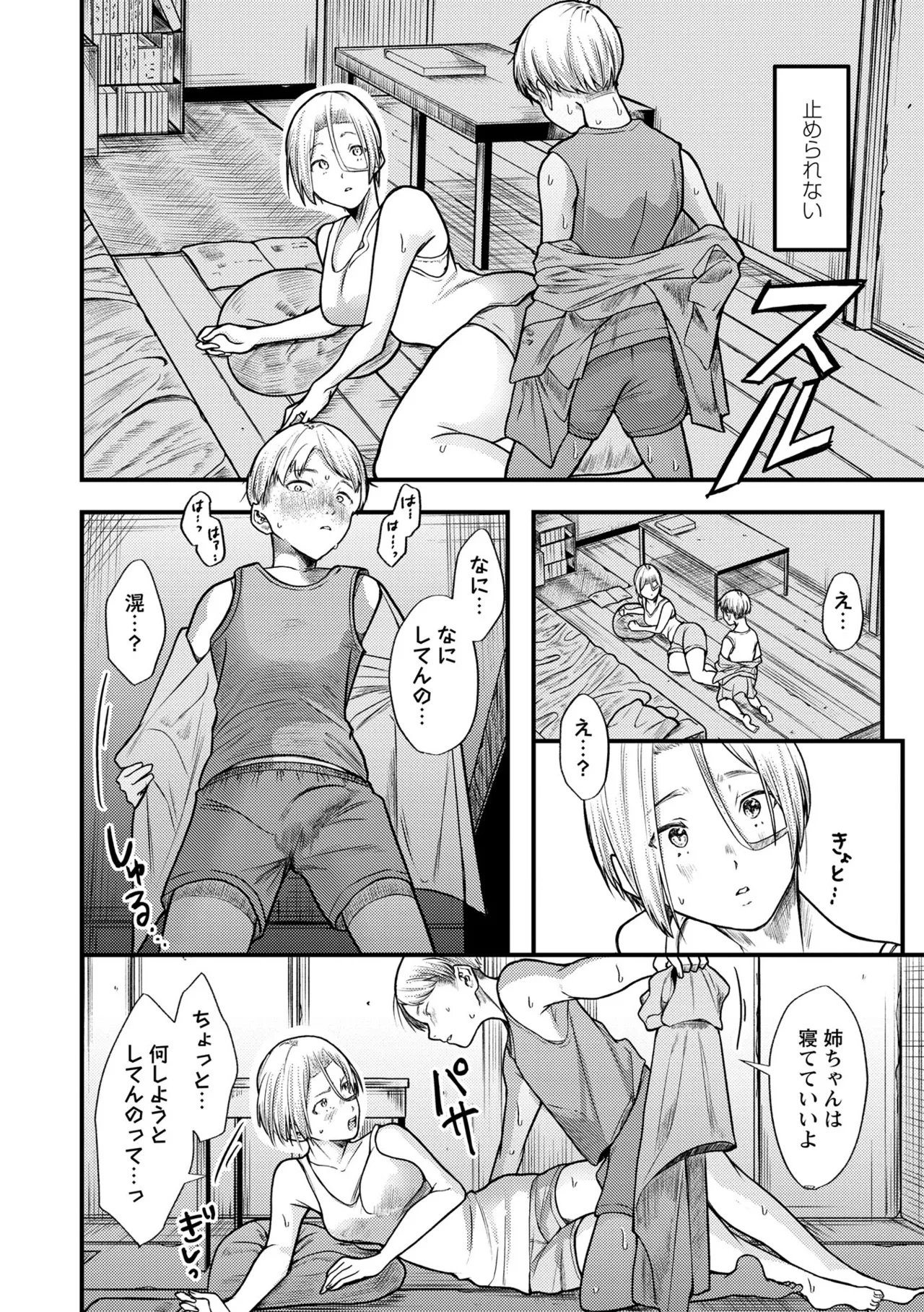 หน้า 60