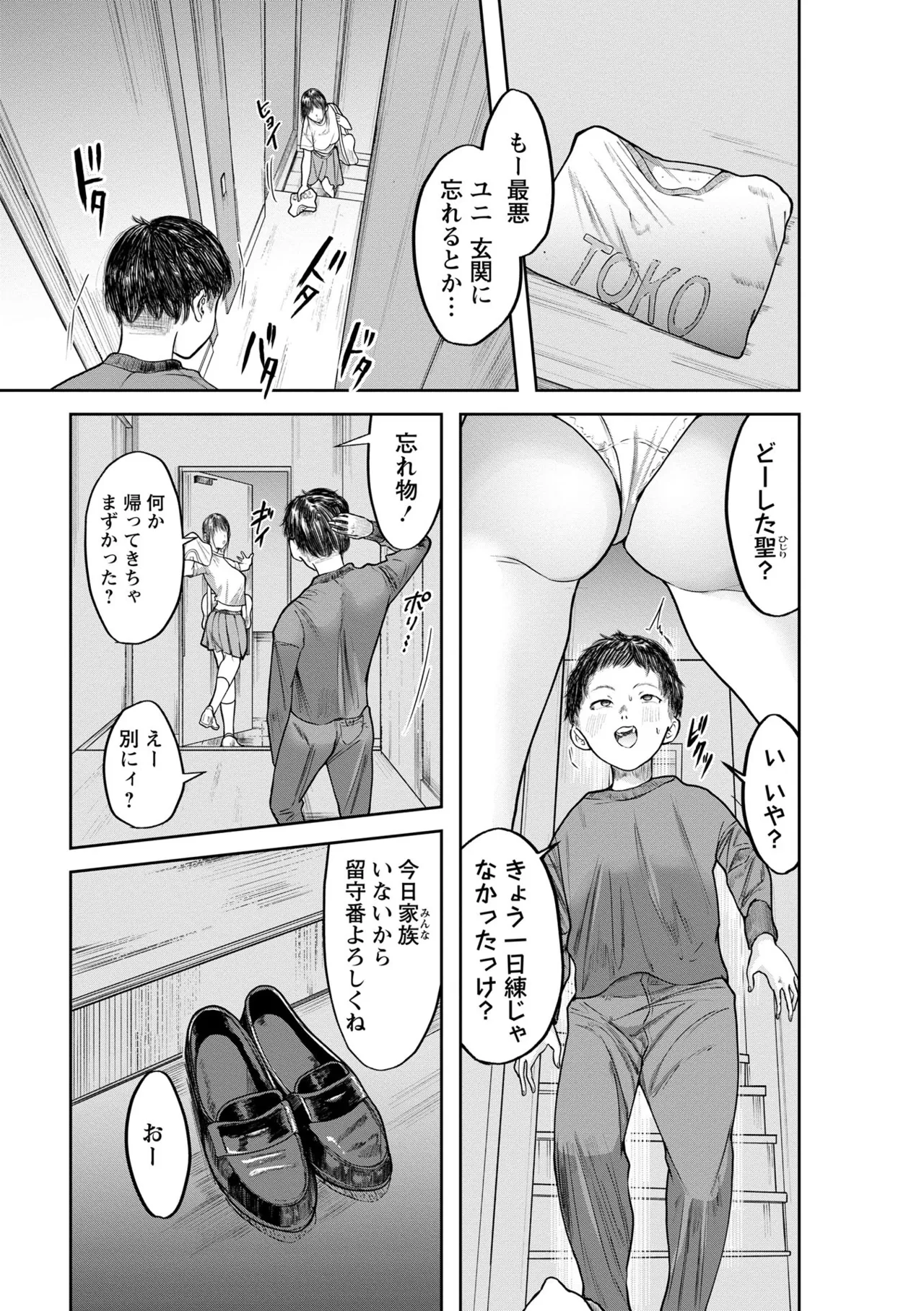 หน้า 75