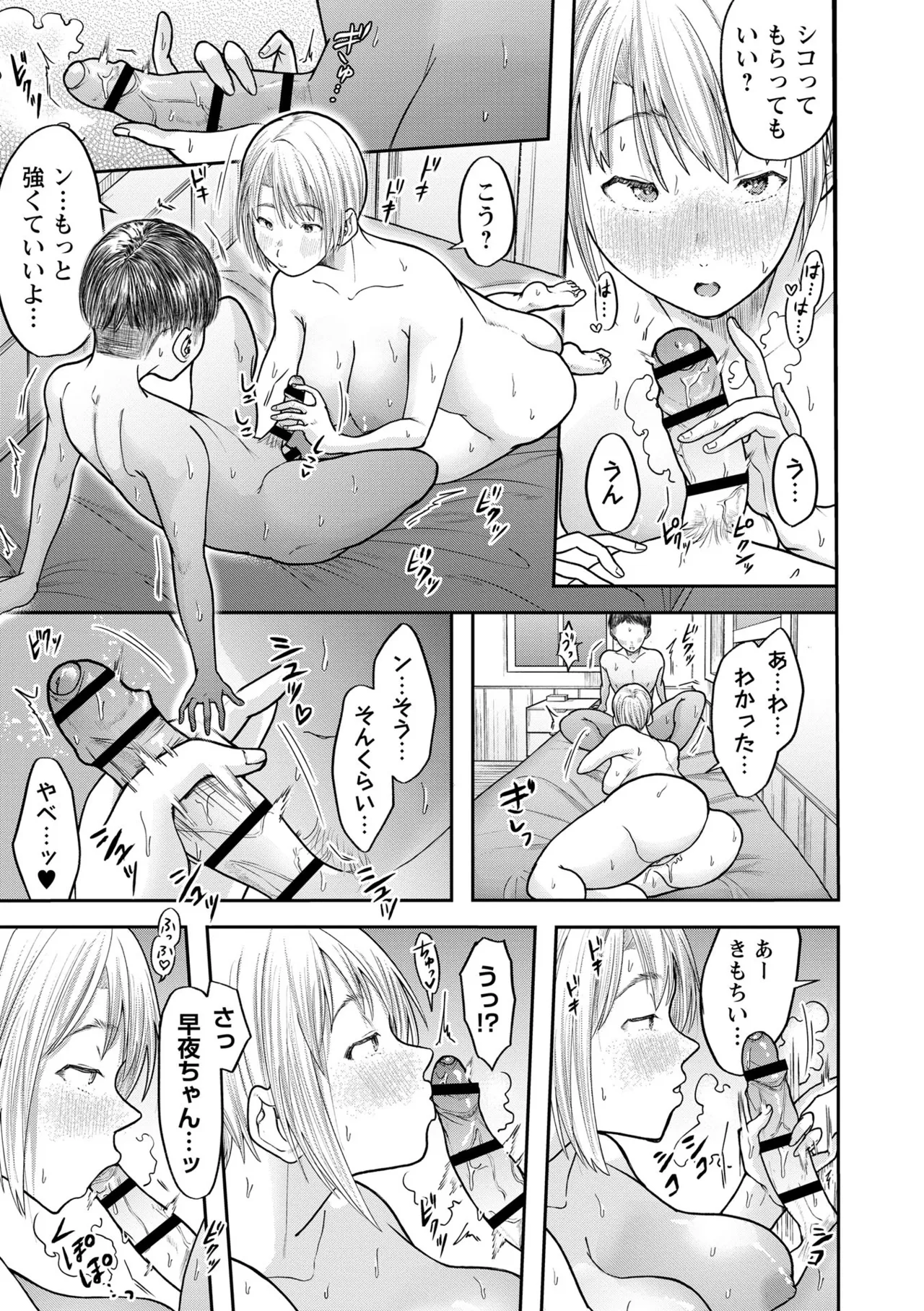 หน้า 83