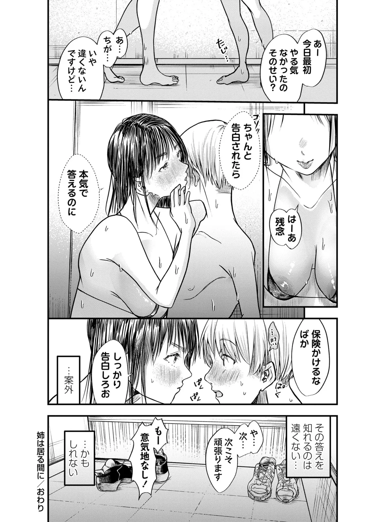 หน้า 122