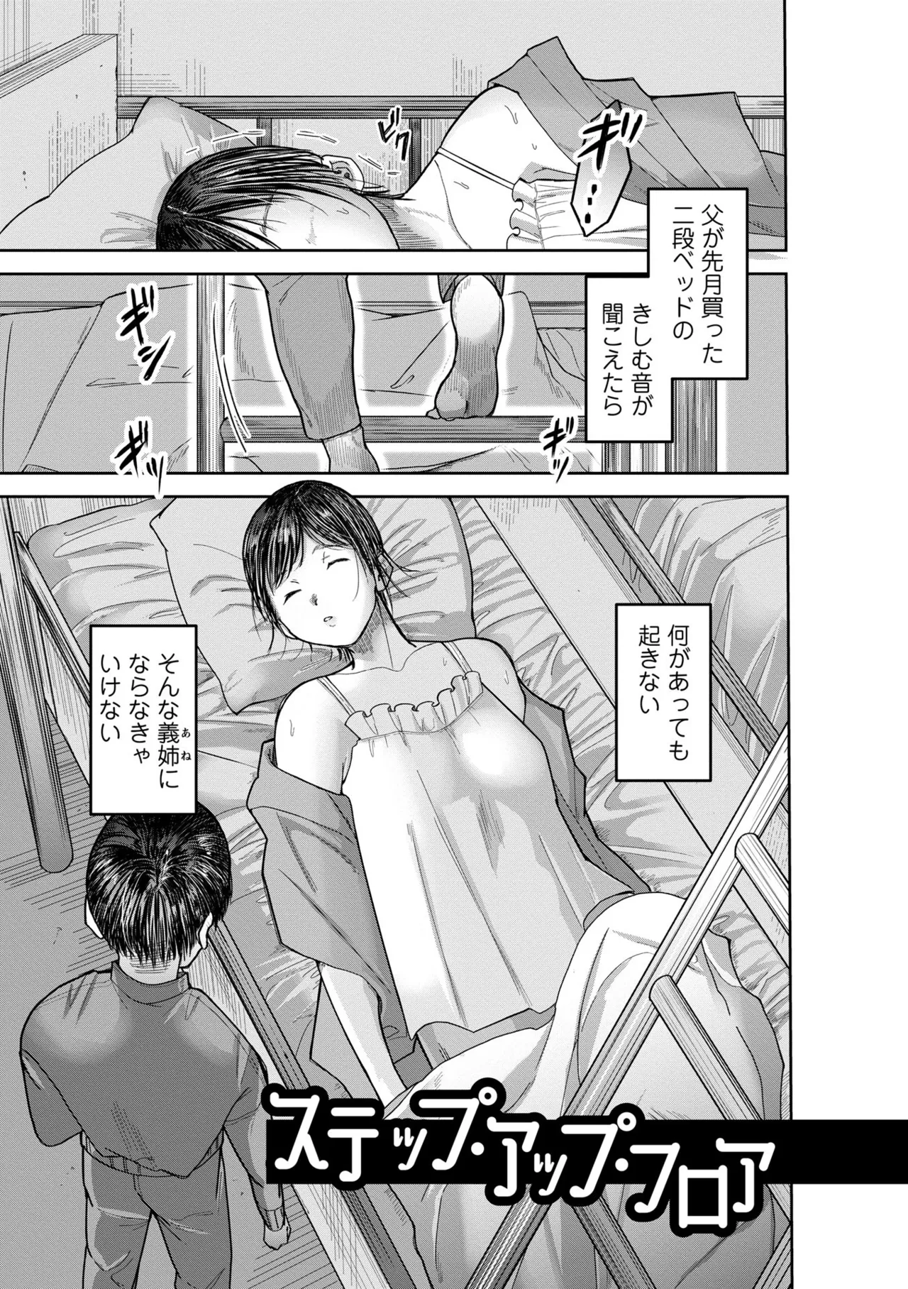หน้า 123