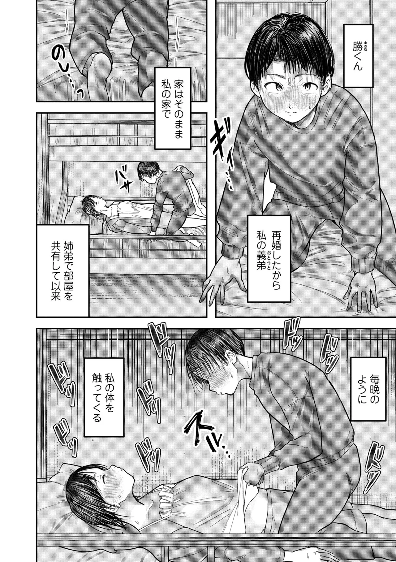 หน้า 124