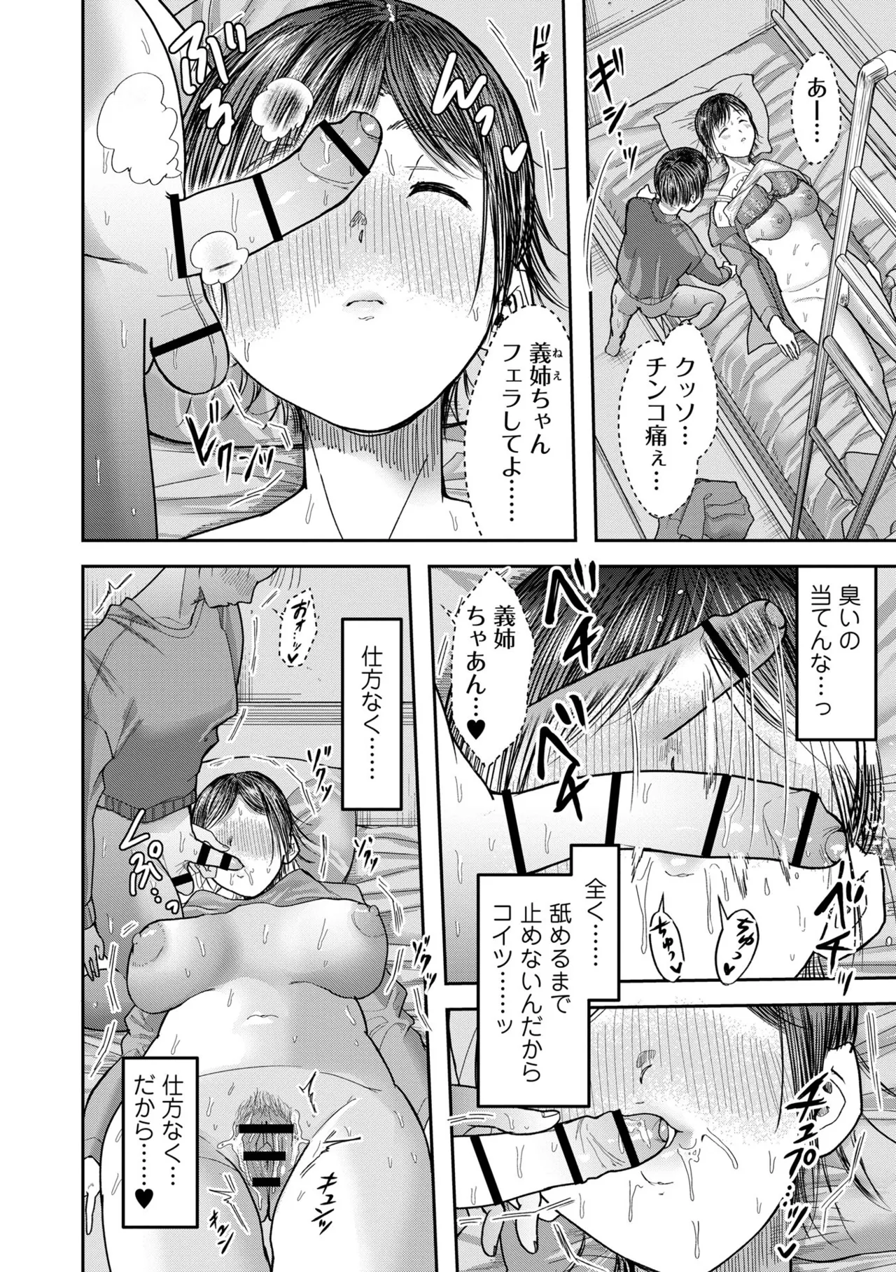 หน้า 130