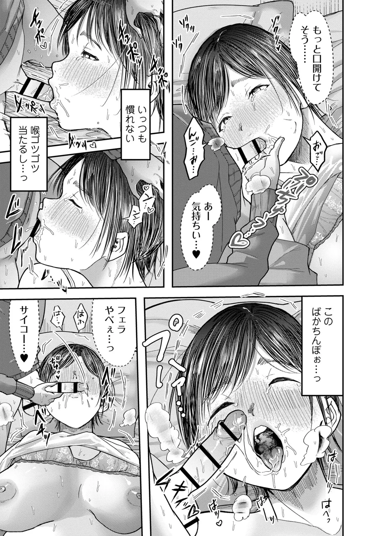 หน้า 131