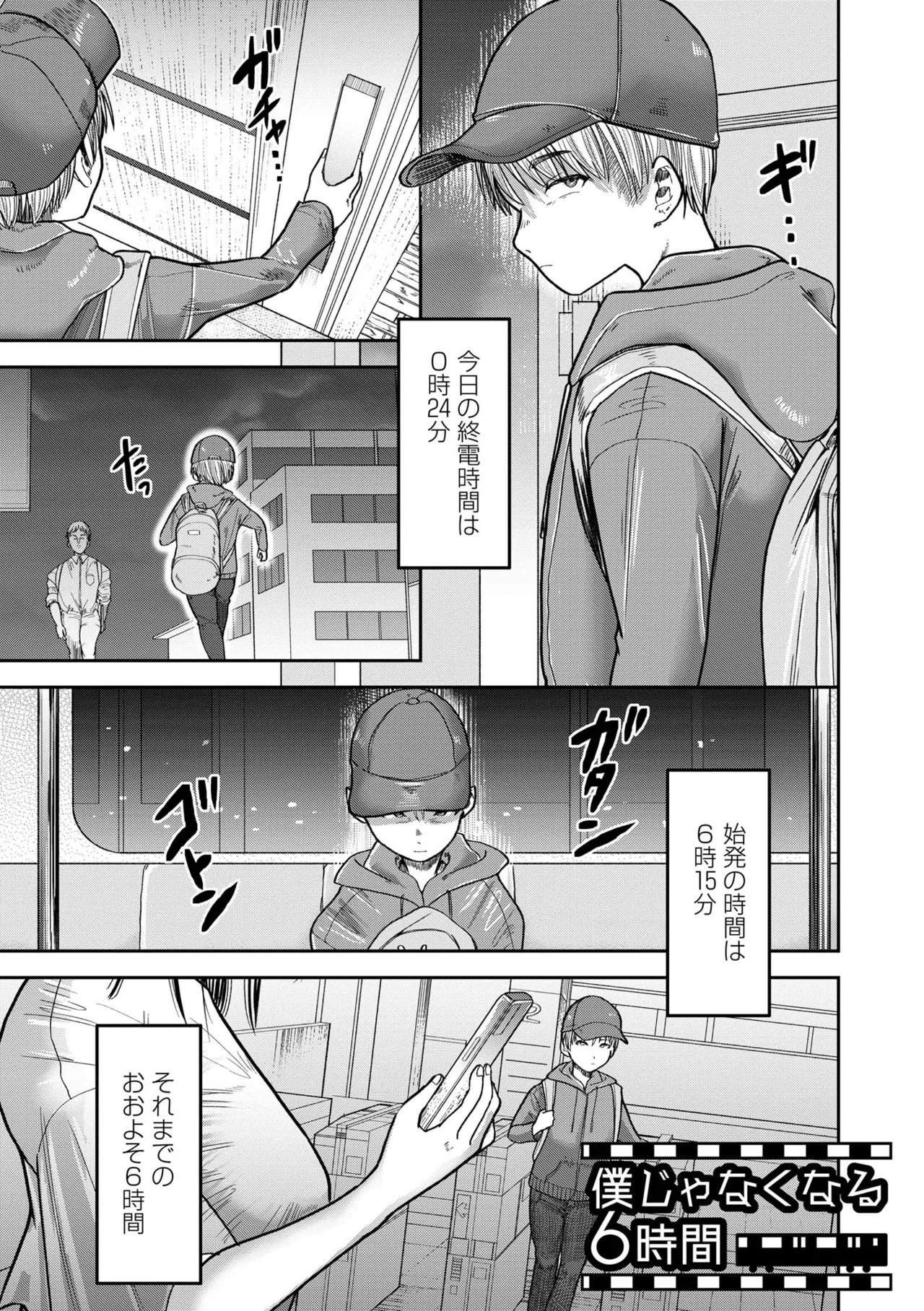 หน้า 139
