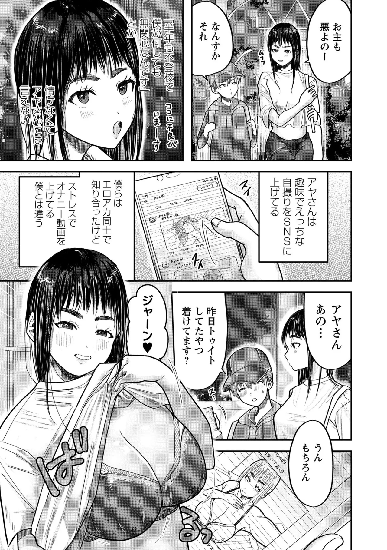 หน้า 141