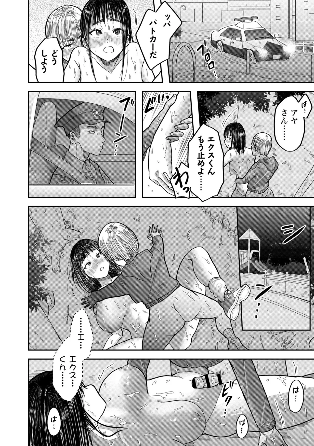 หน้า 154