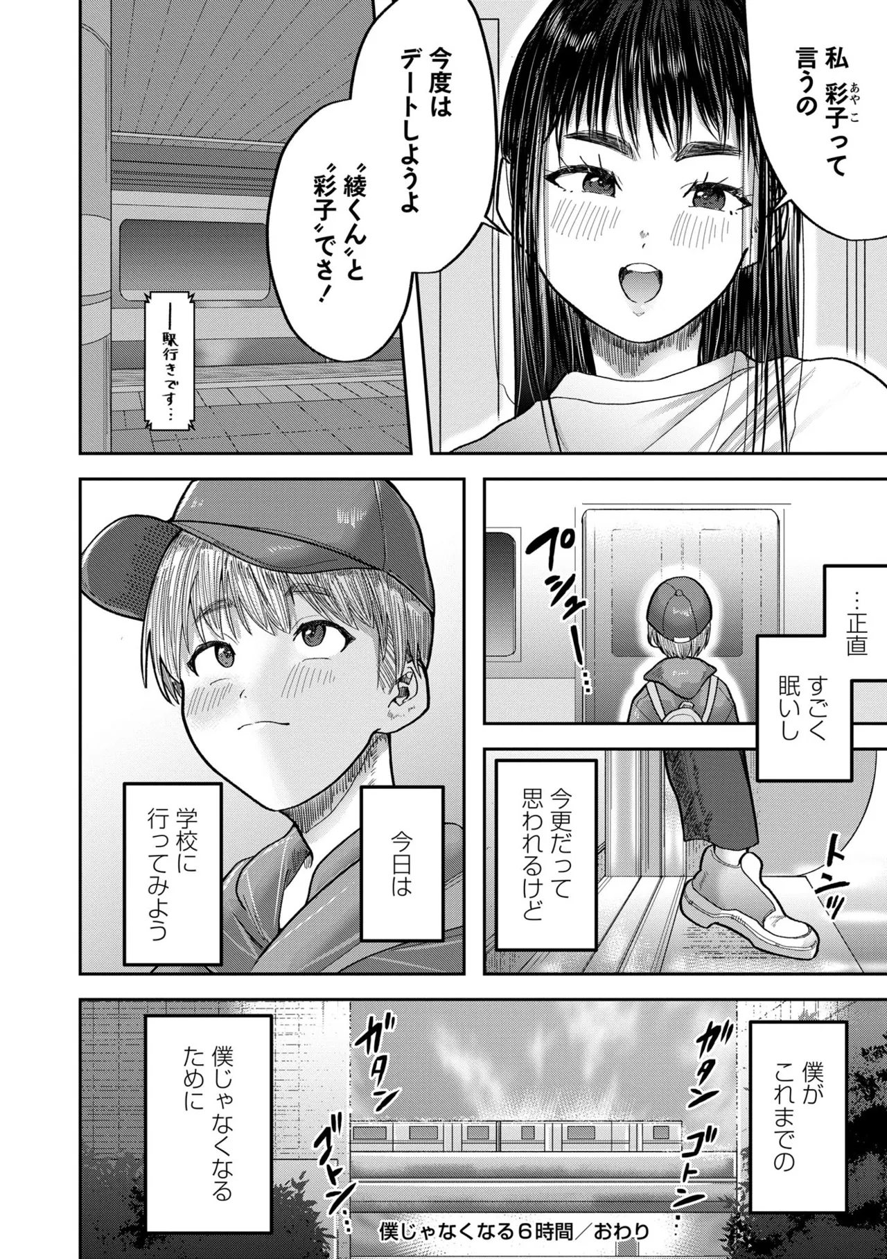หน้า 162