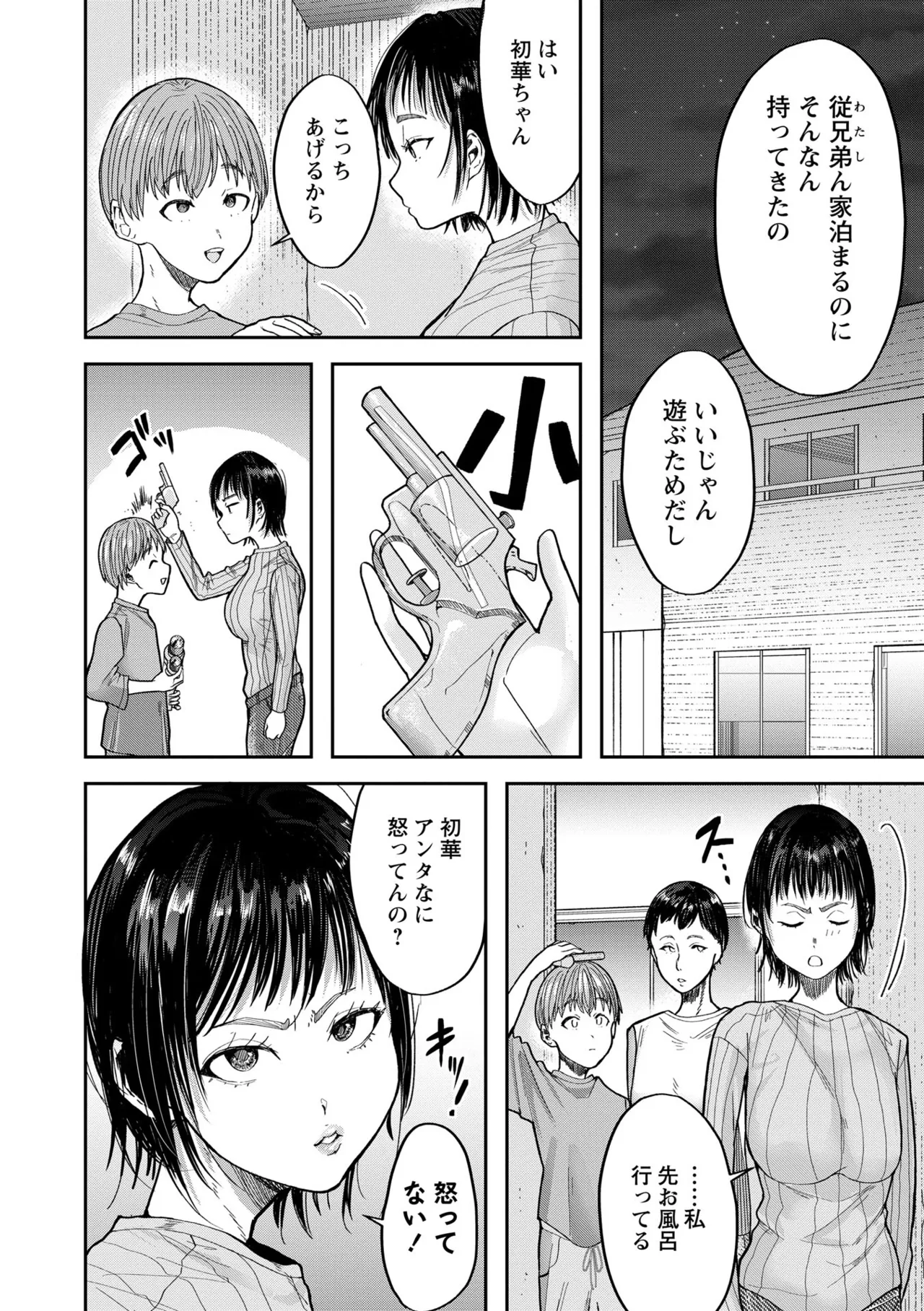 หน้า 164