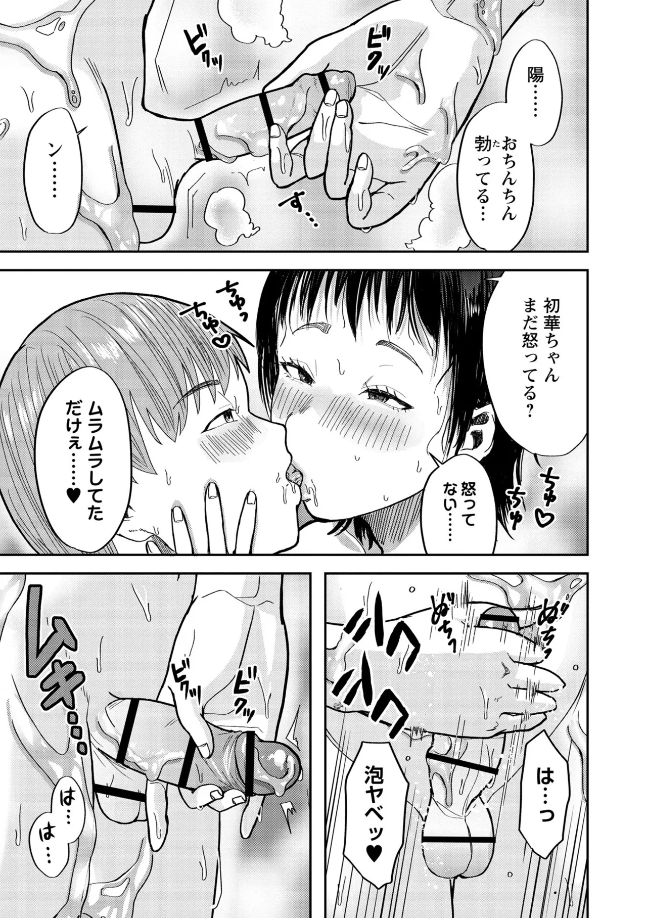 หน้า 167