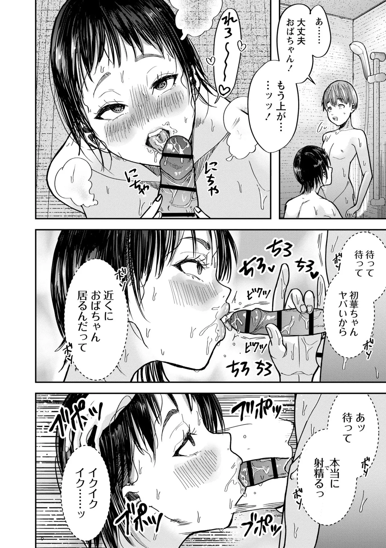 หน้า 174