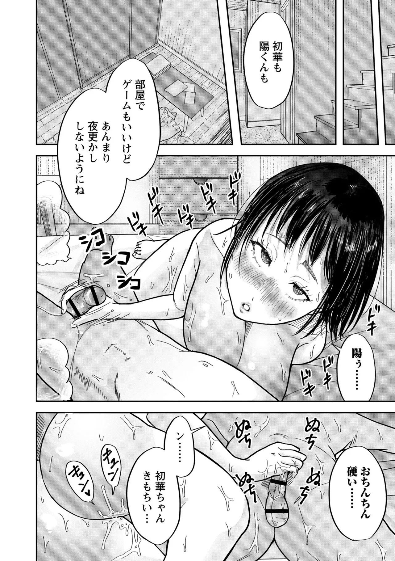 หน้า 176