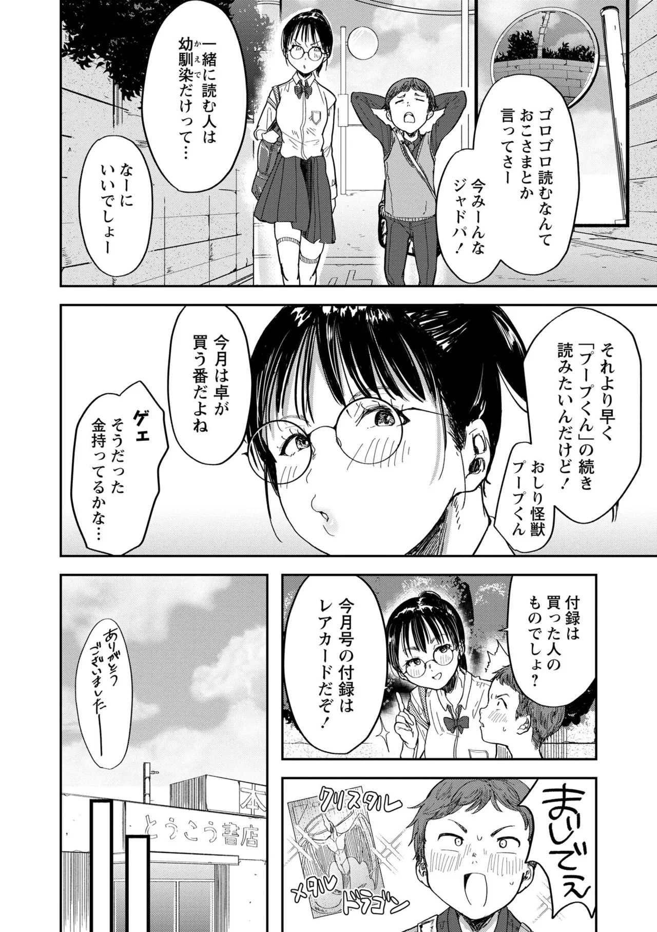 หน้า 188