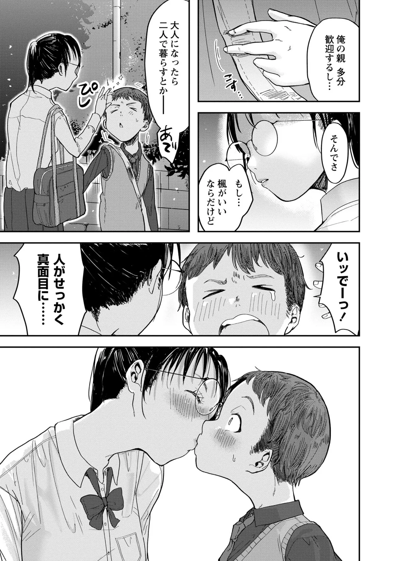 หน้า 209