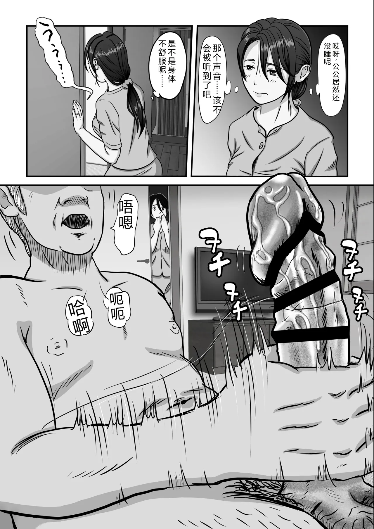 หน้า 7
