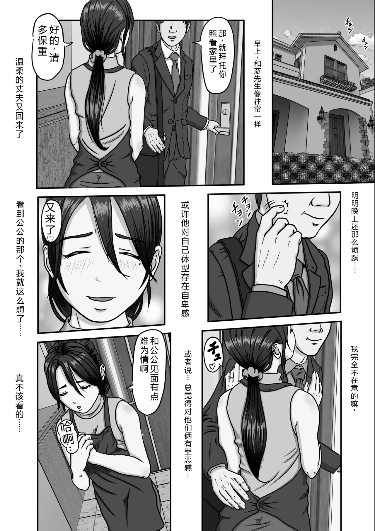 หน้า 12