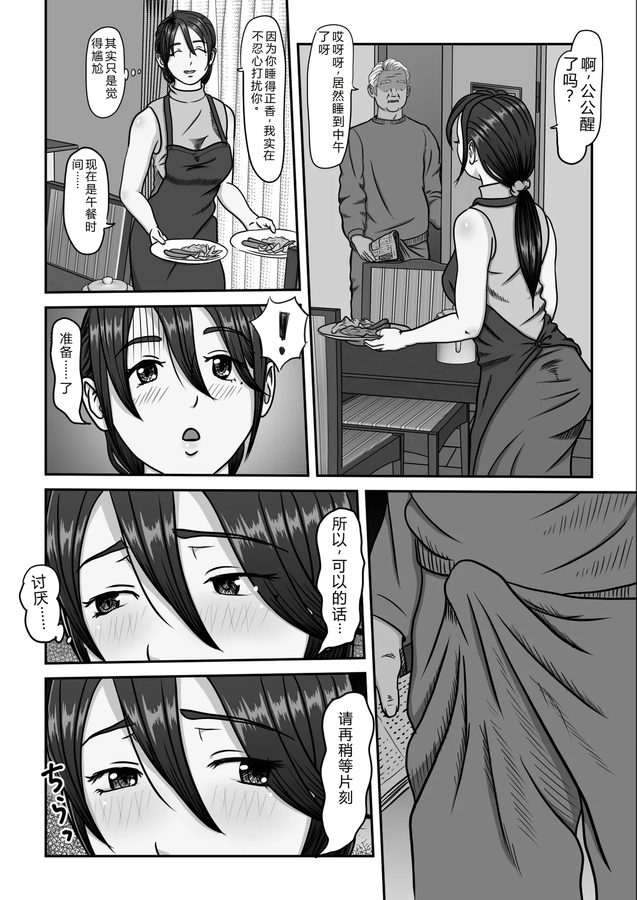 หน้า 13