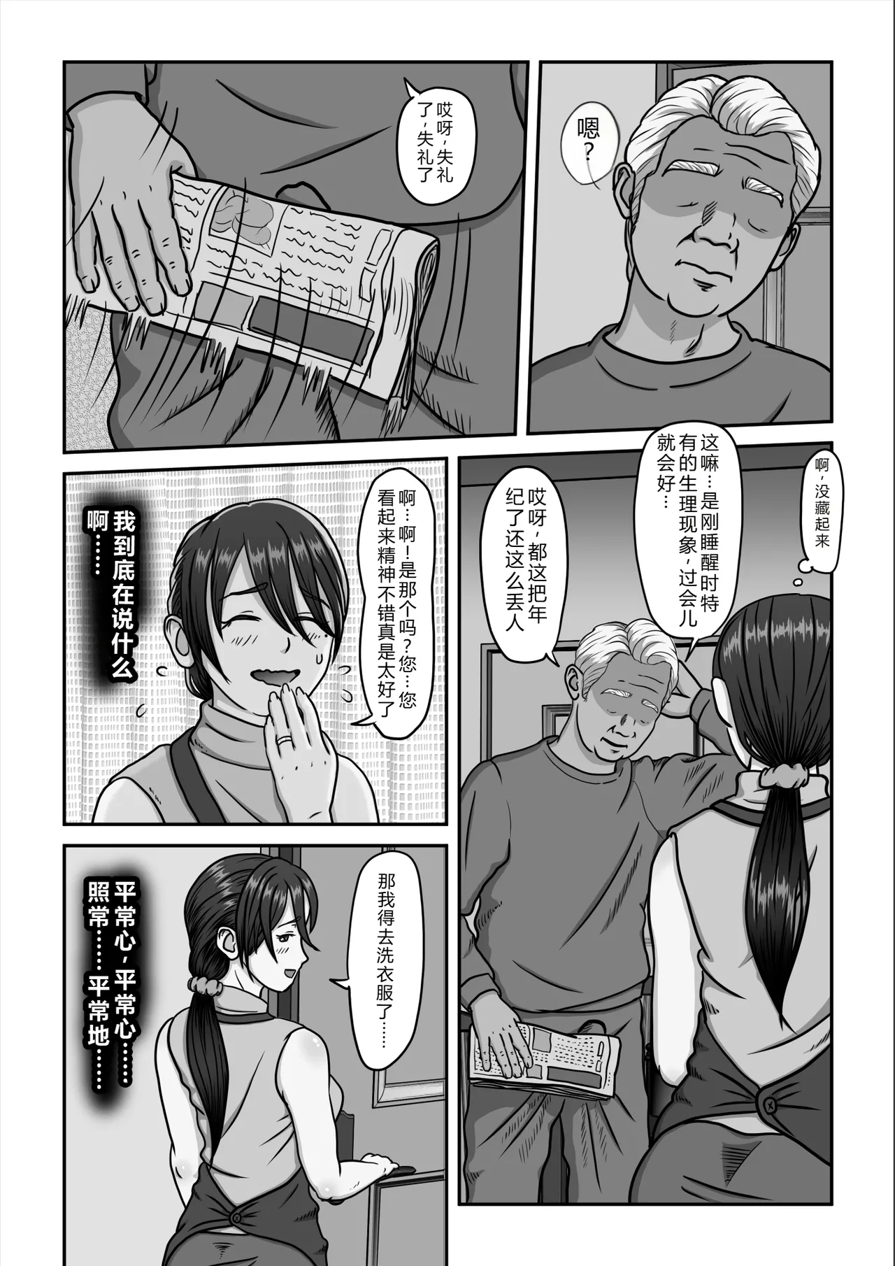 หน้า 14