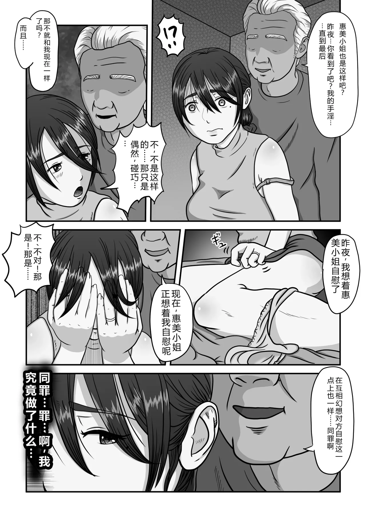หน้า 19