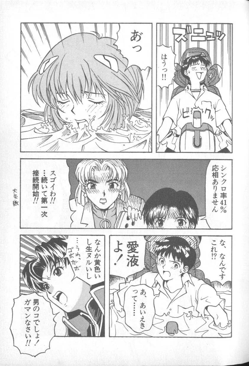 หน้า 11