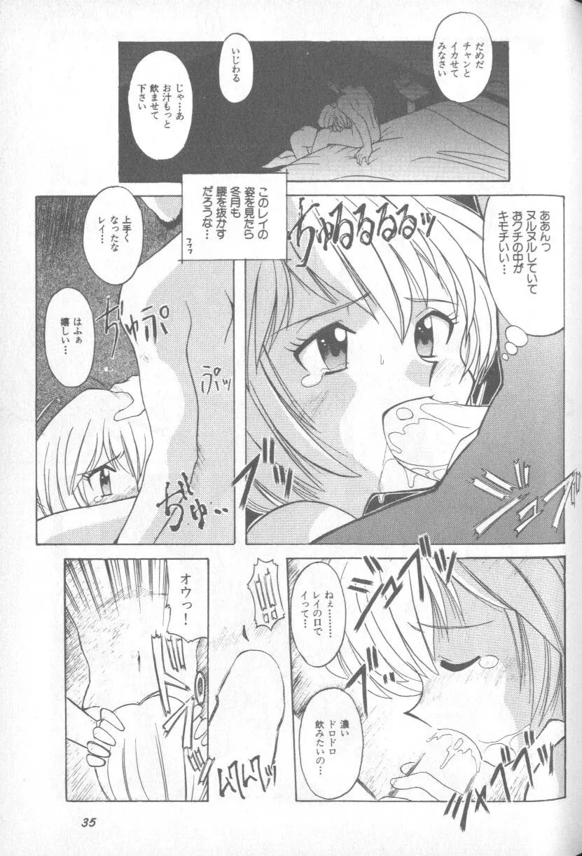 หน้า 35
