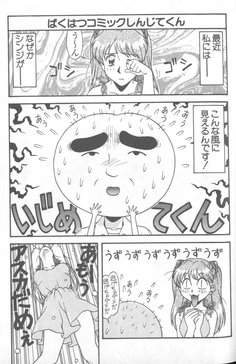 หน้า 51