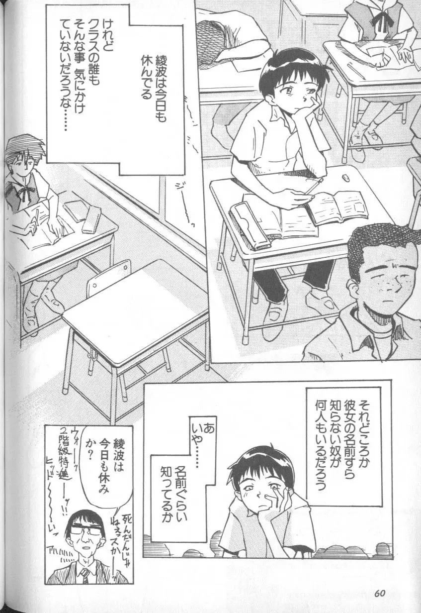 หน้า 59