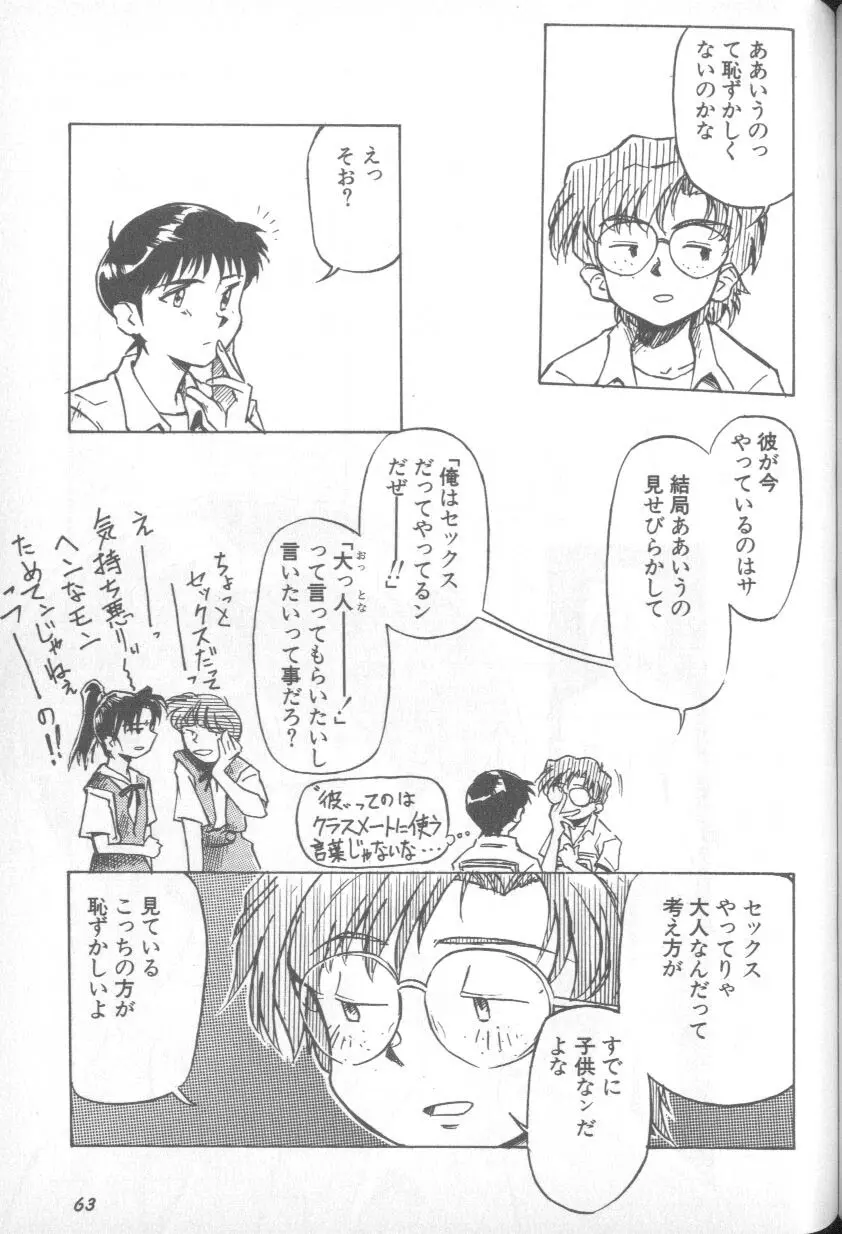 หน้า 62
