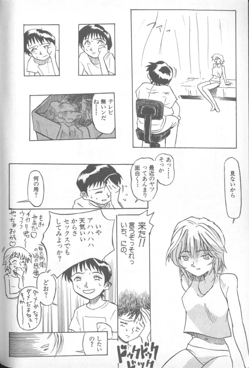 หน้า 65