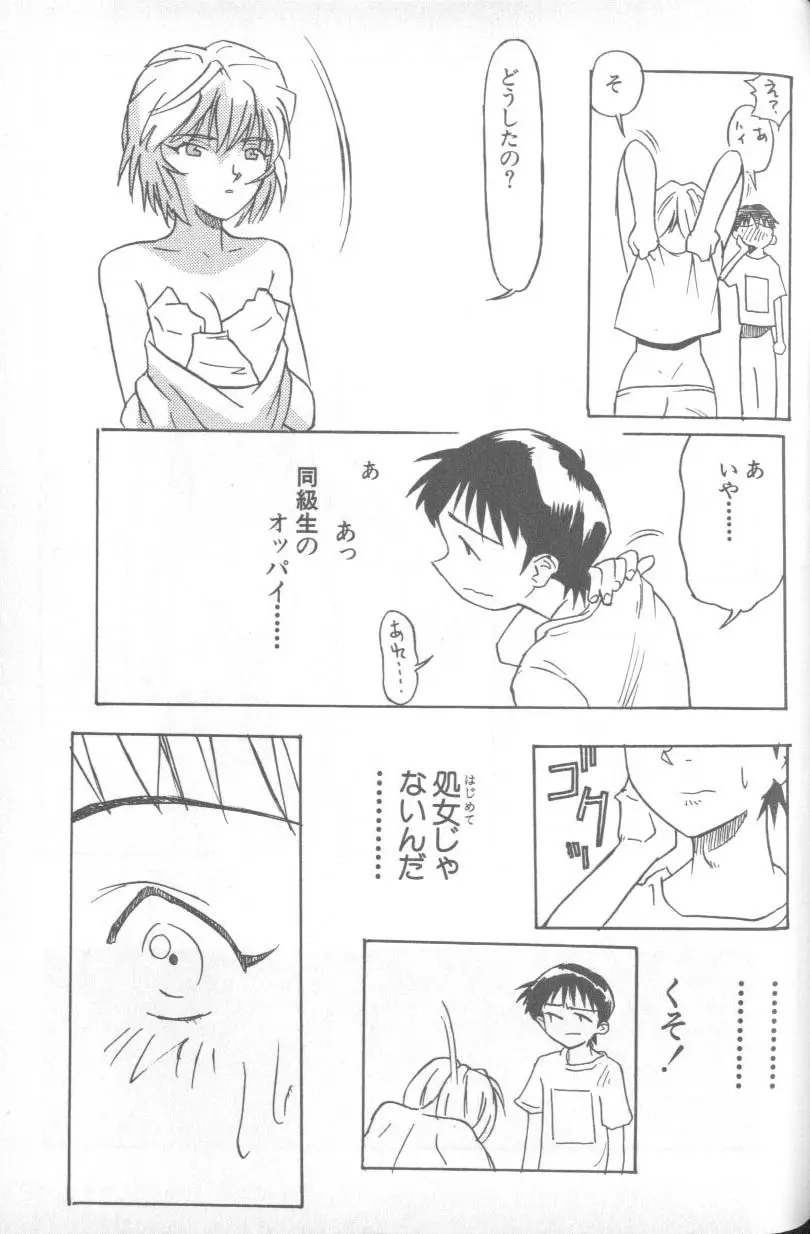 หน้า 66