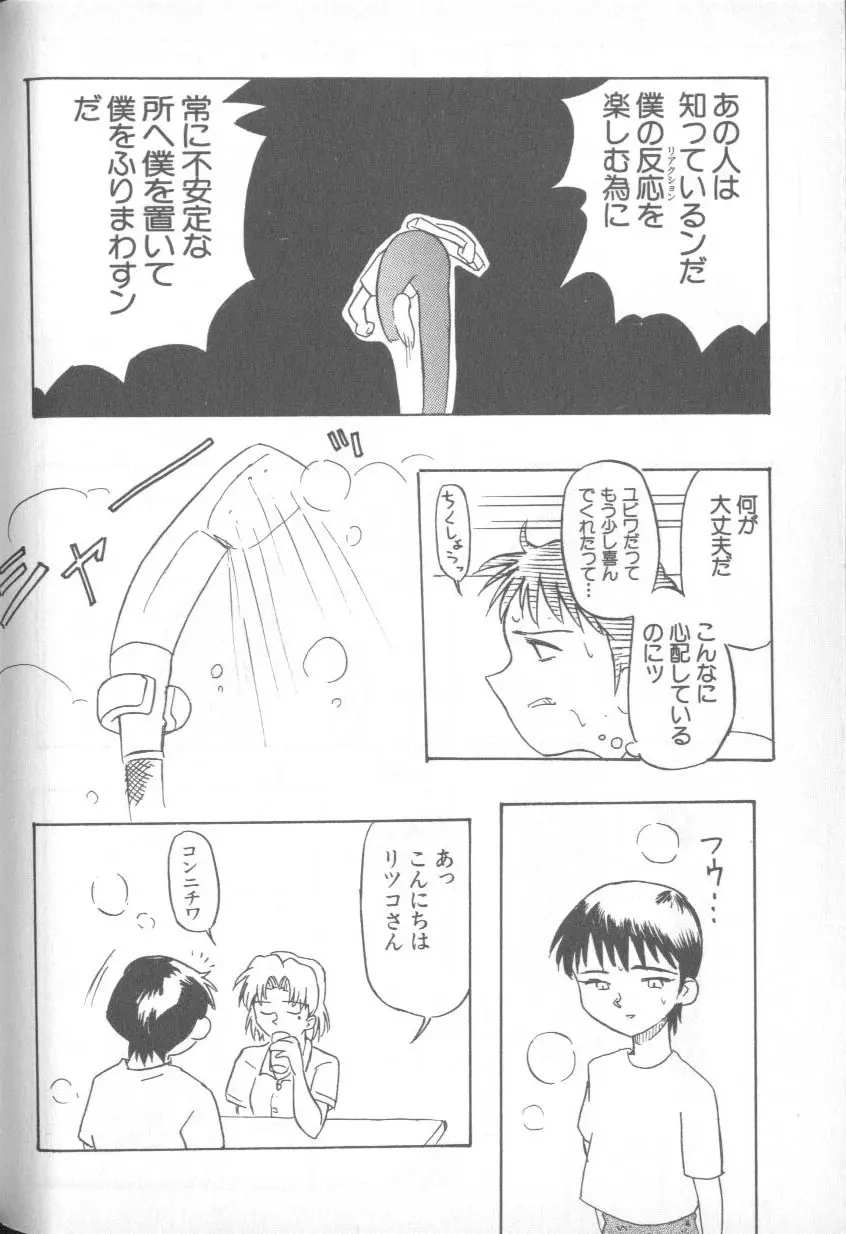 หน้า 91