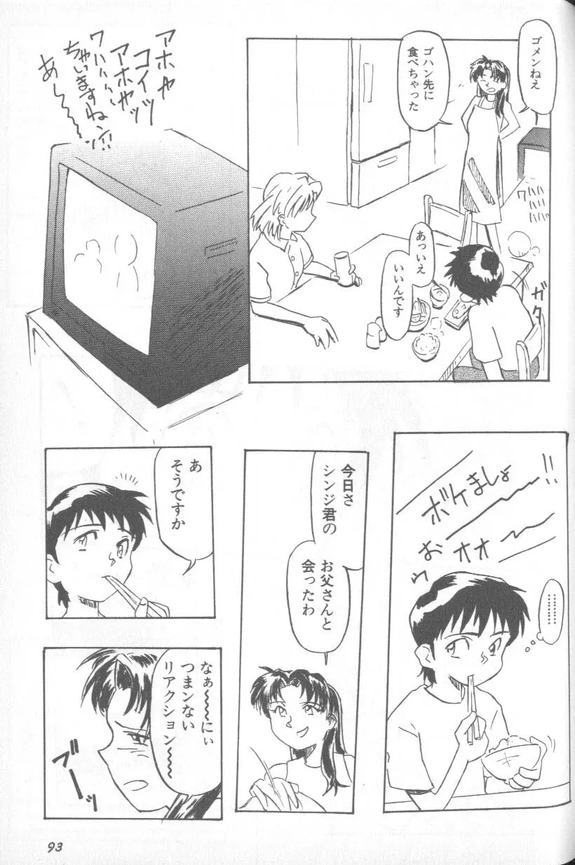 หน้า 92