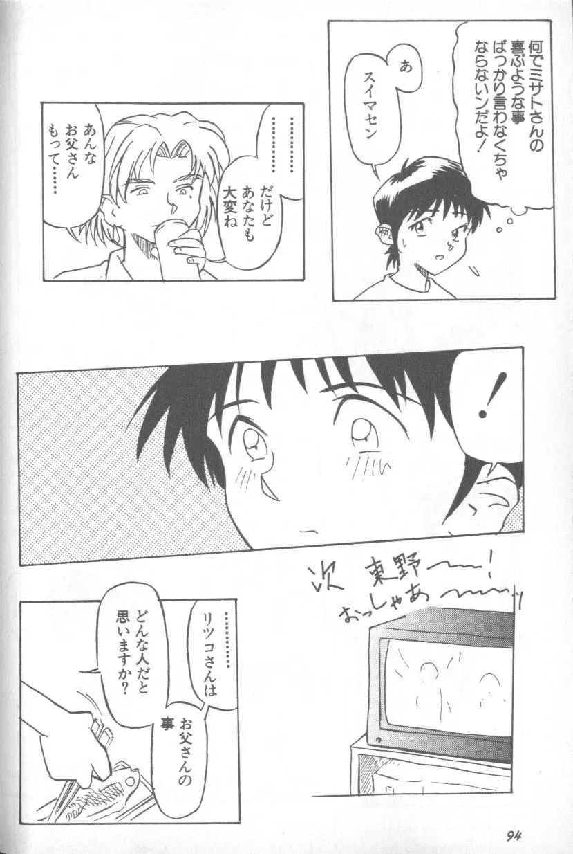 หน้า 93